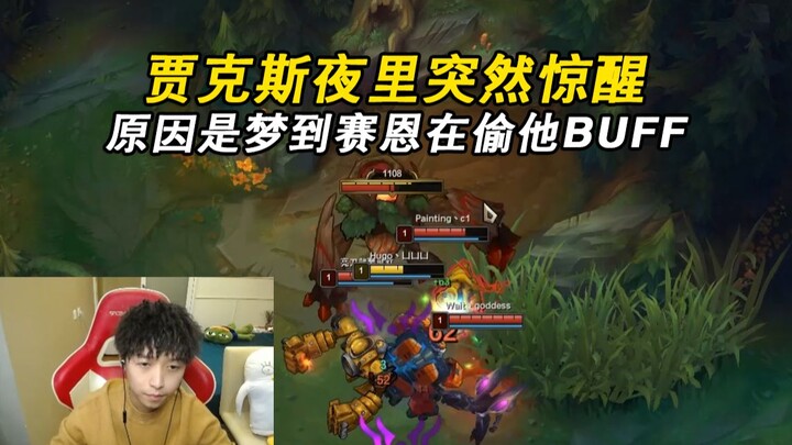 Jax: Saya tidak sedang panik, saya hanya tidak suka Yasuo