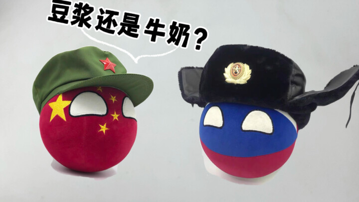 การเปลี่ยนแปลงของการค้าภาคประชาชนตามแนวชายแดนจีน-รัสเซีย