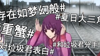 该我战场原黑仪出场了