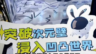 去凹凸世界的第一件事就是把安哥的呆毛拔了！当回旋镖！