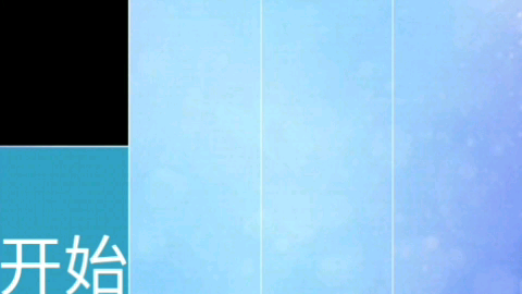 钢琴块上的 超   电   磁   炮