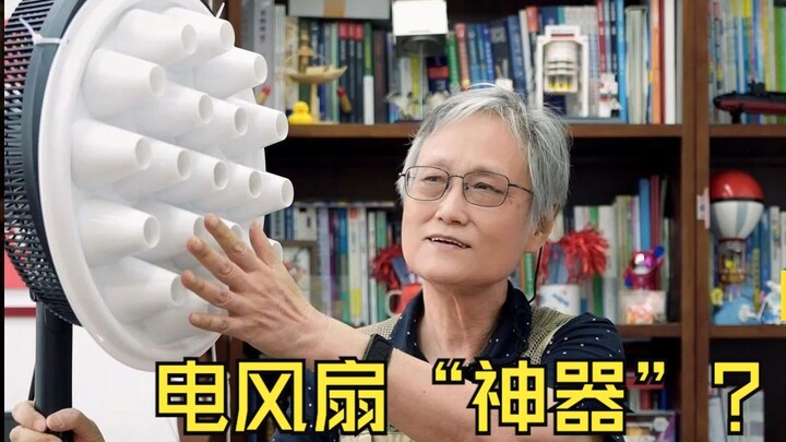 Would you buy this “magic” electric fan?