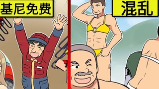 [Japanese version] A gas station lets people in bikinis refuel for free... and it turns into chaos [