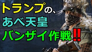 COD:V・ジュディノート・世界緊急放送・サイモンパークス・JoJo・ジョジョチャンネル・BF2042