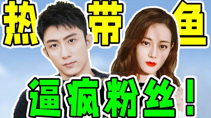 [รีบา & หวงจิงหยู]: มาสร้างช่วงเวลาดีๆ ให้ทุกคนกันเถอะ!