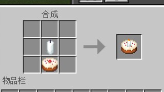 How do MC players celebrate their birthdays?