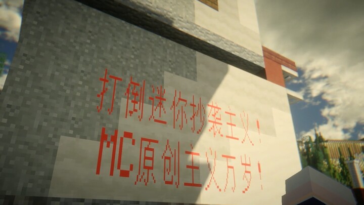 Originality will inevitably replace plagiarism…