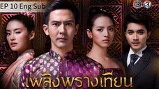 Candle In The Sun - Episode 10 [Eng Sub]