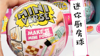 Come play the mini version of the God Chef Xiao Fugui blind box