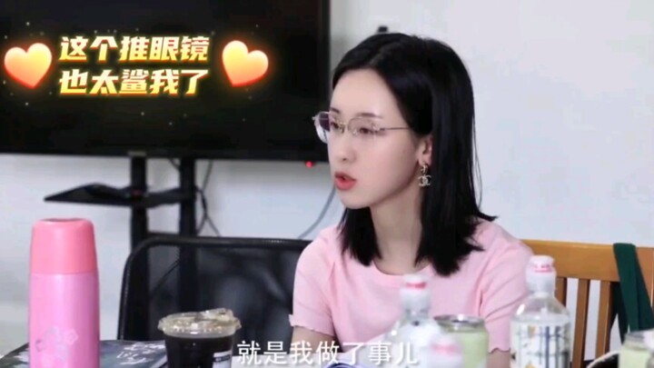 【تشن دو لينغ】شقيقتي دو وهي تُعيد نظارتها تقضي عليّ تمامًا، عشق الذكاء وصل إلى ذروته!