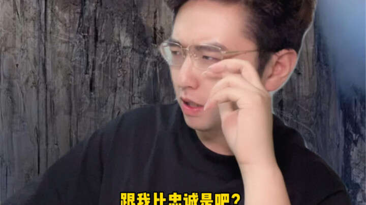 论听话，萧炎恐怕也比不过霍雨浩吧？！