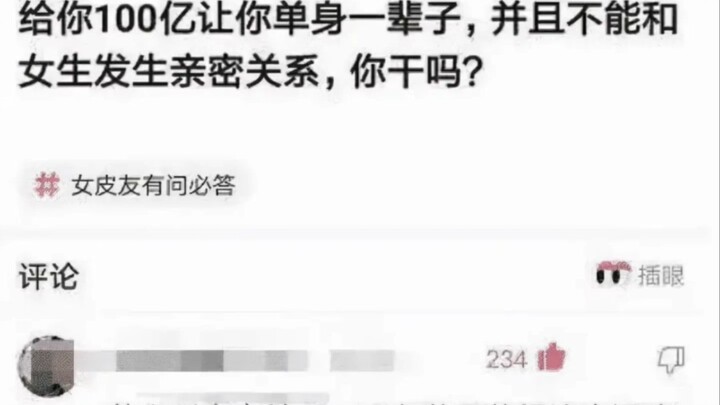 Hilarious Divine Comments