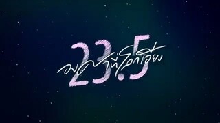 EP.3 [2/4]