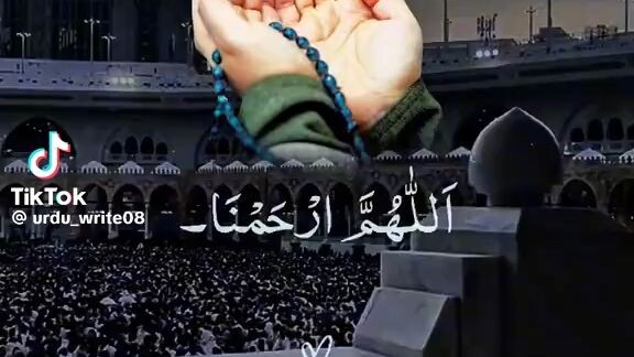 dua