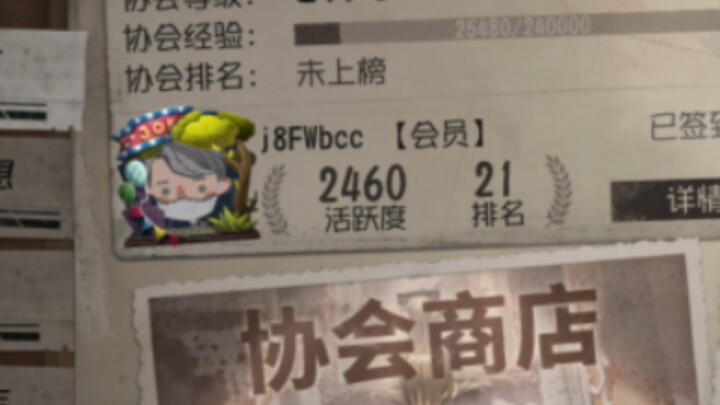 NetEase, aku nggak bisa nahan lagi! Nickname-ku malah diubah jadi singkatan j8FW.