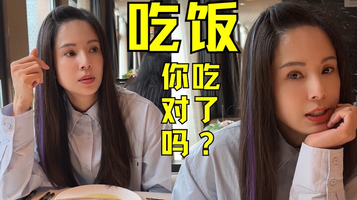 【หลี่รั่วถง】กินไปลดไป ก่อนวันแรงงานพฤษภาคม “กิน” ให้ผอมลงหลายกิโล!