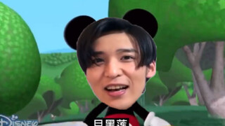 【目黑莲】meme 妙 妙 屋