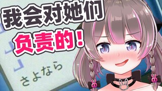 出轨当天被半年不见的女友抓个正着