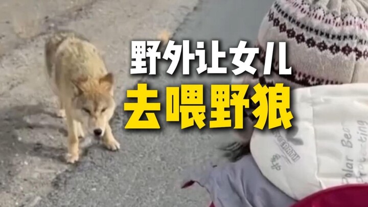 Mẹ: Con đi cho ăn đi, mẹ quay một đoạn video ngắn.
