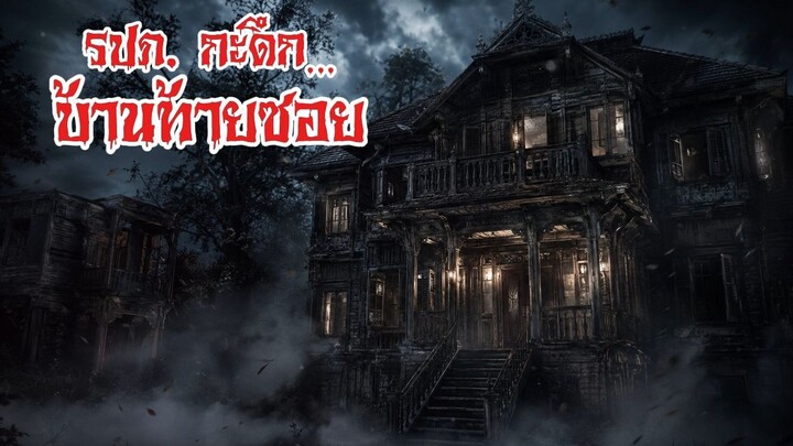 กฎสำหรับ รปภ.กะดึก - The Night Shift