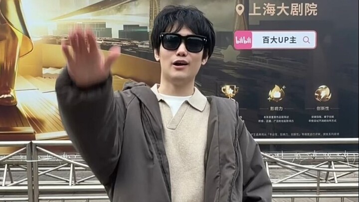 A Day as a Tour Guide at the Shanghai Dialect UP Top 100 Gala