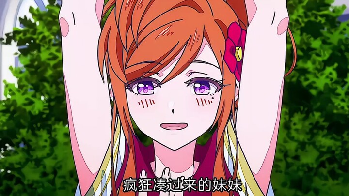 确认过眼神是亲姐姐  #宝石幻想光芒重现