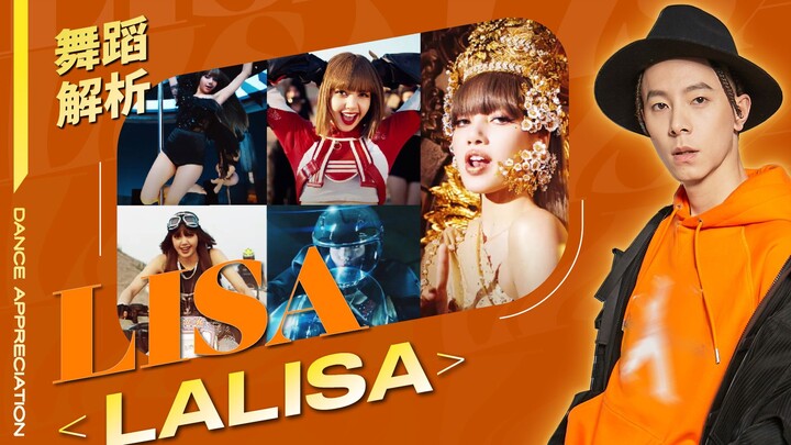 【Jin Xiaojun】《LALISA》mungkin tarian LISA yang paling sederhana