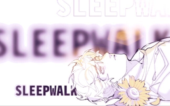 【SLEEPWALK】อีวานเซ็นเตอร์เพื่อลายมือ