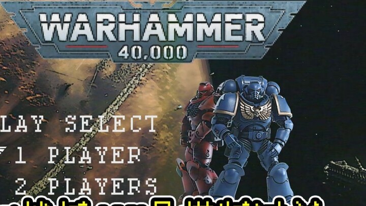 [Nhà hát Elf] Điều gì sẽ xảy ra nếu "Warhammer 40K" là một trò chơi cuộn bên cổ điển? chuyện gì xảy 