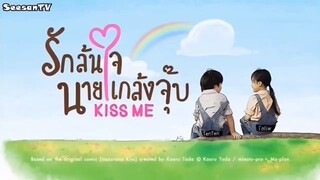 (Eng-sub) Kiss me ep 9