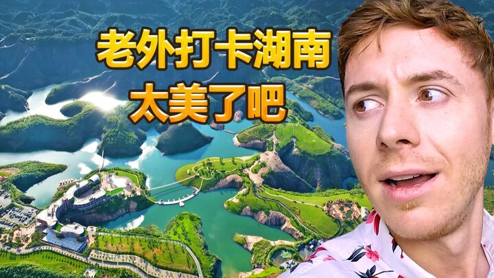 Blogger Inggris: Mencatat Kunjungan ke Chenzhou, Hunan - Pemandangannya Sungguh Indah Sekali