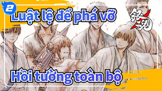 [Luật lệ để phá vỡ /Hồi tường toàn bộ] Làm bạn cảm thấy bùng nổ trong 300 giây!_2