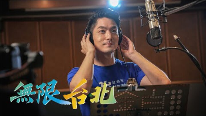 4K 120 FPS Chiang Wan-an [∞Taipei]