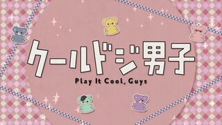 Play It Cool, Guys Episode 21