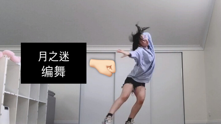 WayV-Nectar, the fastest 14-year-old online! A high-quality, 20-minute quick-flip through the myster