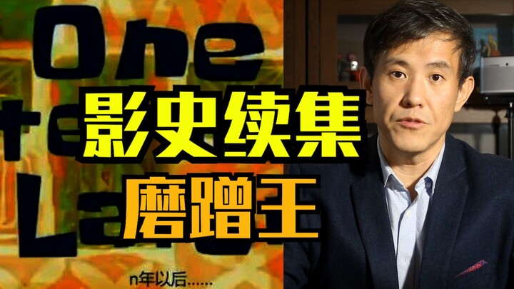 بعض تتمات الأفلام تتأخر لدرجة غير معقولة! لو لم تُصوَّر، كنتُ سأنساها تمامًا! تتمة «أفاتار» بعد 13 ع