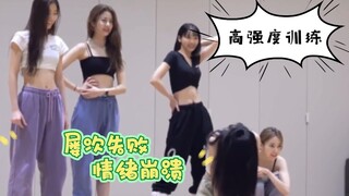 原来上舞台穿的鞋都要提前练习！爱笑的忙内恩採尼都忍不住哭了~练习真的很辛苦吧❤️还好回归成功了！！！