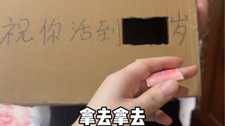 学会怎么要压岁钱了吗