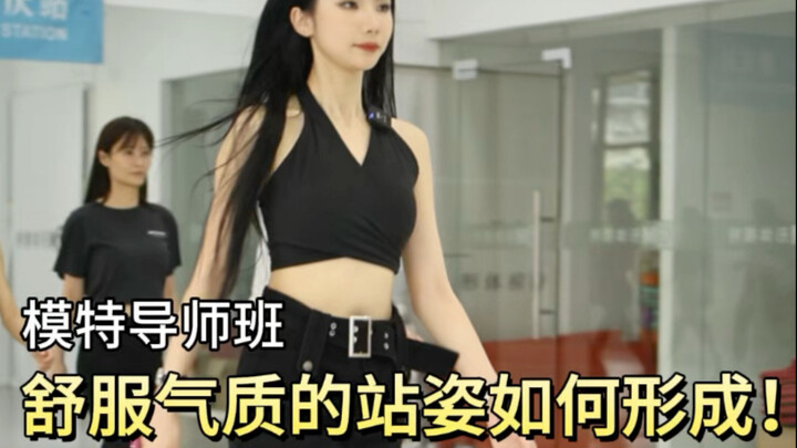Ấn tượng đầu tiên: Phong thái rất quan trọng!