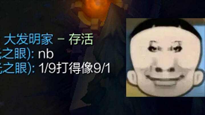 ما الذي جعلني أعترف بشخص بدرجة 0/8 كأخ أكبر؟