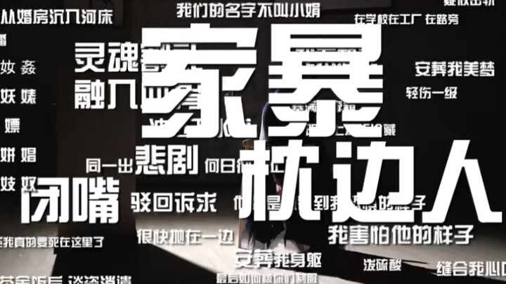 全网《小娟》首支舞蹈版本