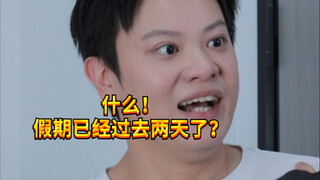 【เด็กซน KC】อาการเจ็บป่วยหลังวันหยุดของผู้คนในแต่ละที่