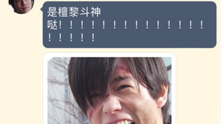 当檀黎斗因意外来到基沃托斯⑤难得的平静