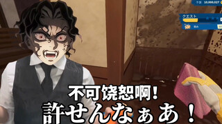 【Phối âm chuẩn/nói thật】Thực ra phía sau Thành phố Vô Tận chính là Vô Sảm đang âm thầm dọn dẹp vệ si