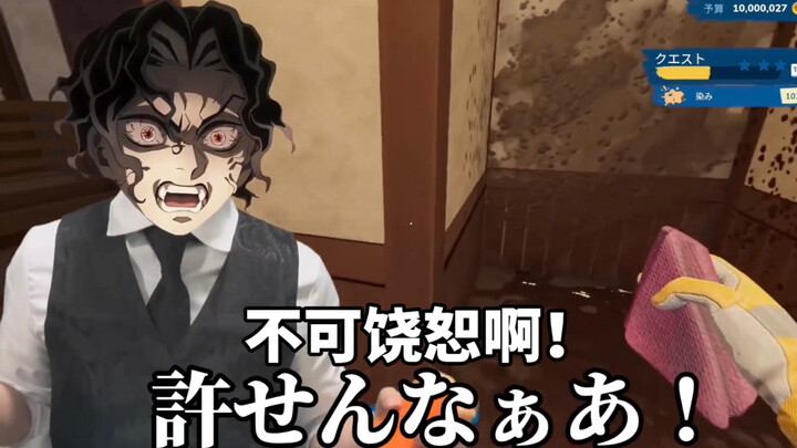 【เสียงพากย์จริง】แท้จริงแล้วเบื้องหลังเมืองไร้ขอบเขตคืออุซุยที่แอบทำความสะอาดอยู่เงียบๆ...