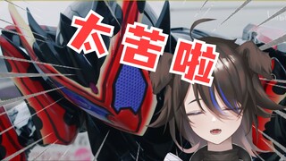 【坛子】看假面骑士加布第21集 大哥：纳尼？又来一个假面骑士？