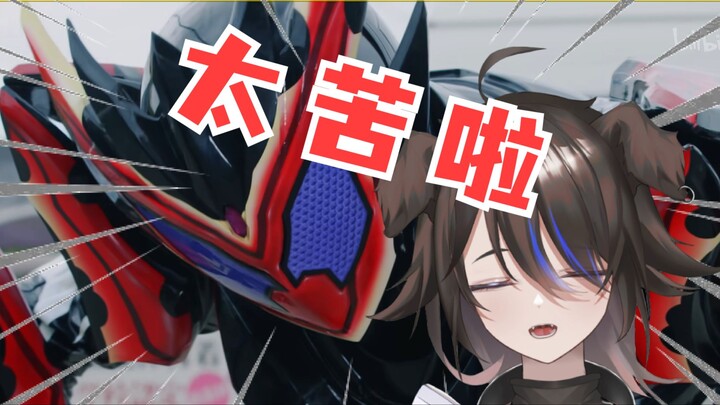 【坛子】看假面骑士加布第21集 大哥：纳尼？又来一个假面骑士？