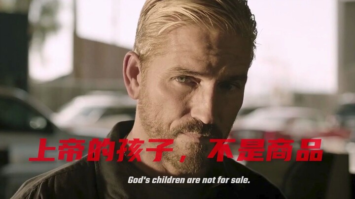 放长线，钓大鱼