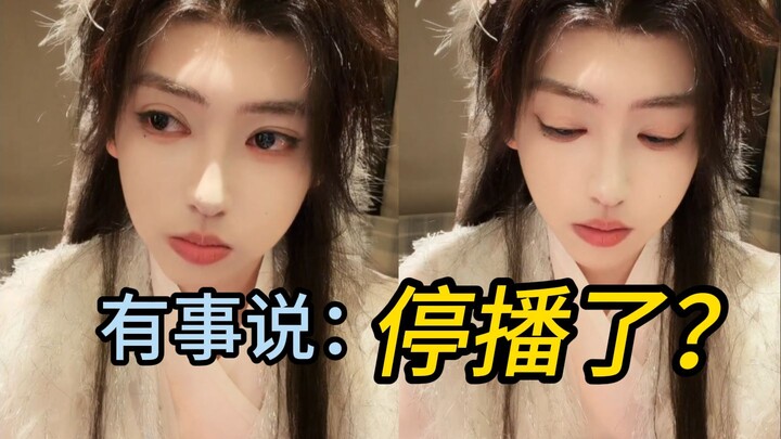 Happy Yuanyuan: I’ve got something to tell you all—once I go off‑stream today, I’m calling it quits!