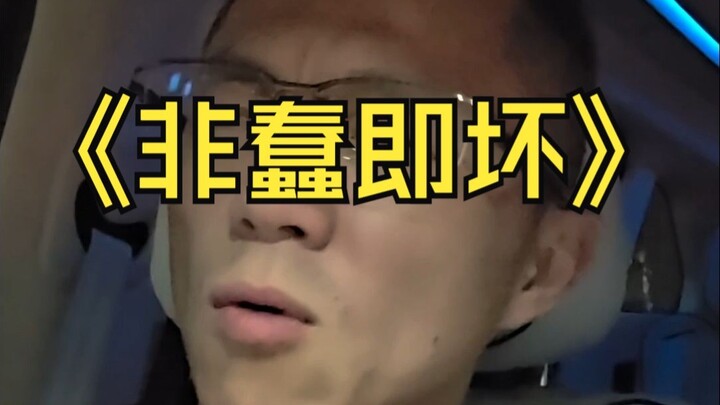 Why does the ZONBIS S800 dare to compete with Rolls-Royce?